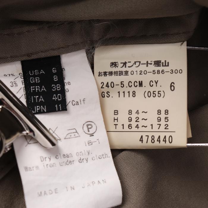 アイシービー トレンチコート ストレッチ ロング丈 無地 アウター 日本  