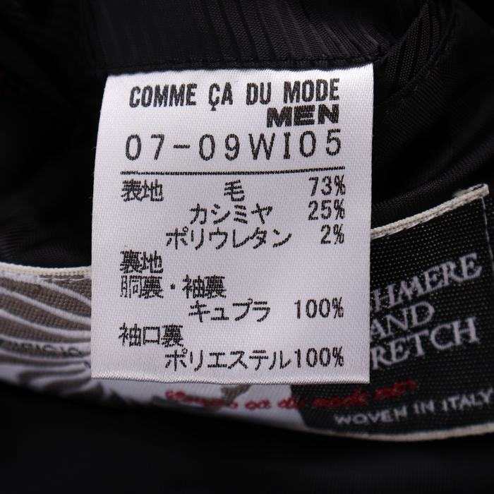 コムサデモードメン　ロングコート　Mサイズ（身長160〜175cm）