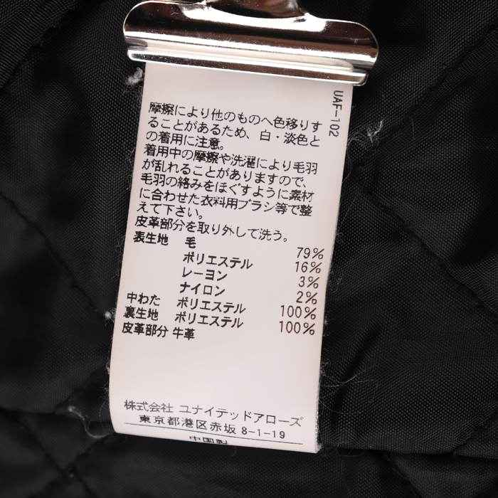 ユナイテッドアローズ マウンテンパーカー 中綿入り ジップアップ 無地