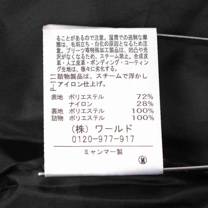 ザショップティーケー ダウンジャケット コート 中綿 ミドル丈 無地