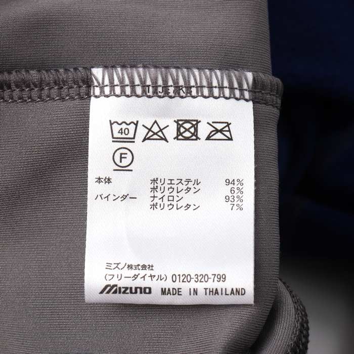 【ミズノ】Mizuno ナイロンジャケット　半袖　フード　スポーツ　XL
