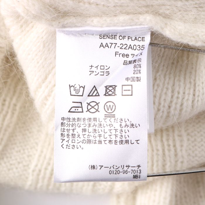 アーバンリサーチ リブニット セーター 長袖 アンゴラ混 無地  SENSE OF PLACE 白 レディース Fサイズ オフホワイト URBAN RESEARCH アーバンリサーチ リブニット セーター 長袖 アンゴラ混 無地