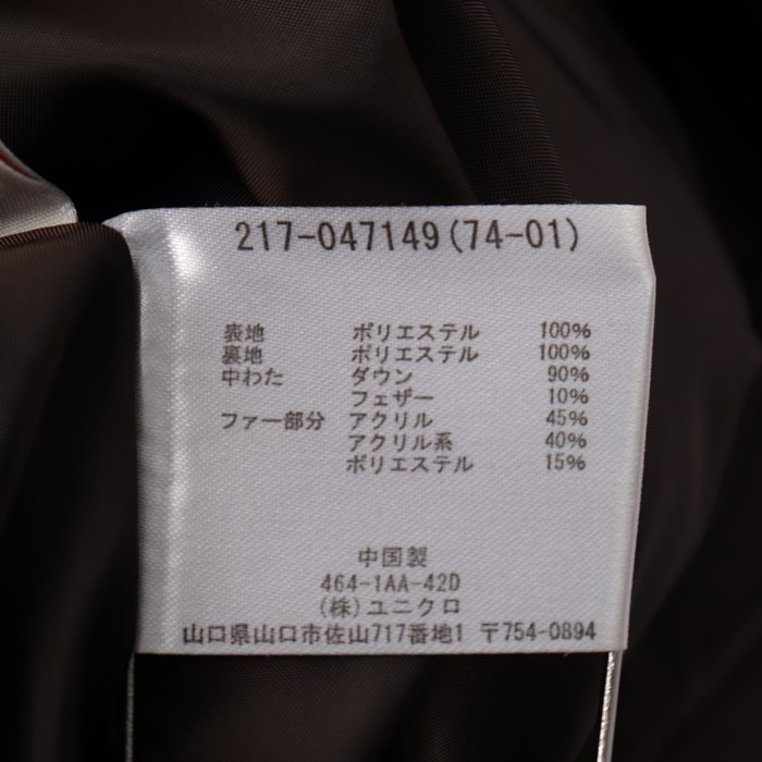 ユニクロ ダウンコート XL ブラウン系 UNIQLO レディース   【221203】