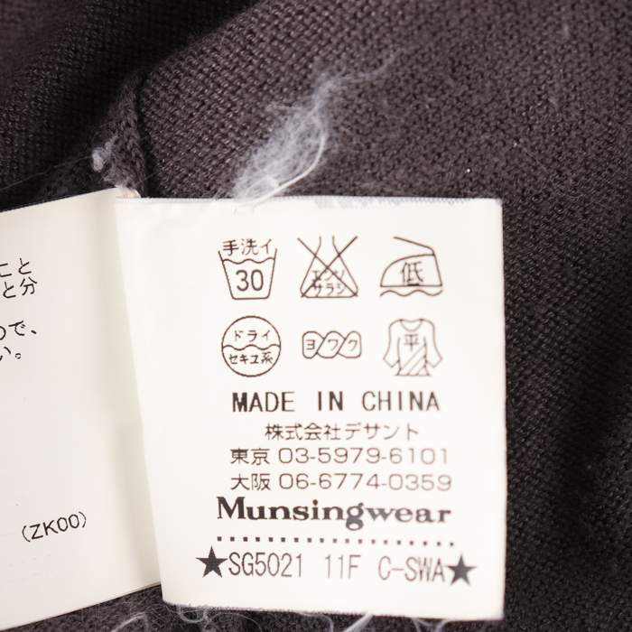 Munsingwear マンシングウェア ベスト Lサイズ  黒 デサント