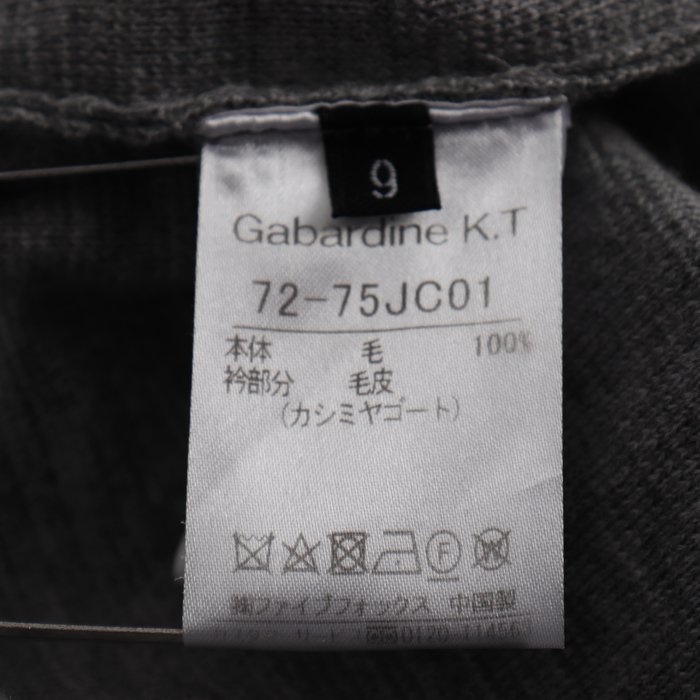 Gabardine K.T ギャバジンケーティー カーディガン 9(M位) 黒