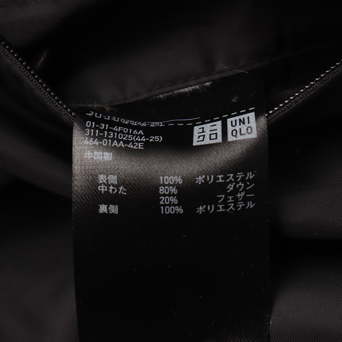 ユニクロ ダウンジャケット コート 無地 スタンドカラー ジップ