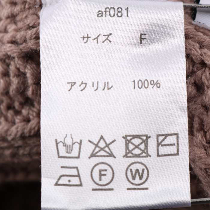 新規購入 グレイル カーディガン ロングカーデ 長袖 ケーブル編 無地 洋楽