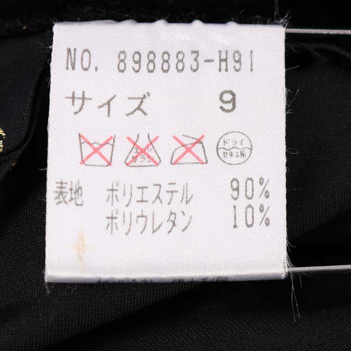 伊太利屋 ロングパンツ ストレッチ ベロア 無地 ボトムス 黒