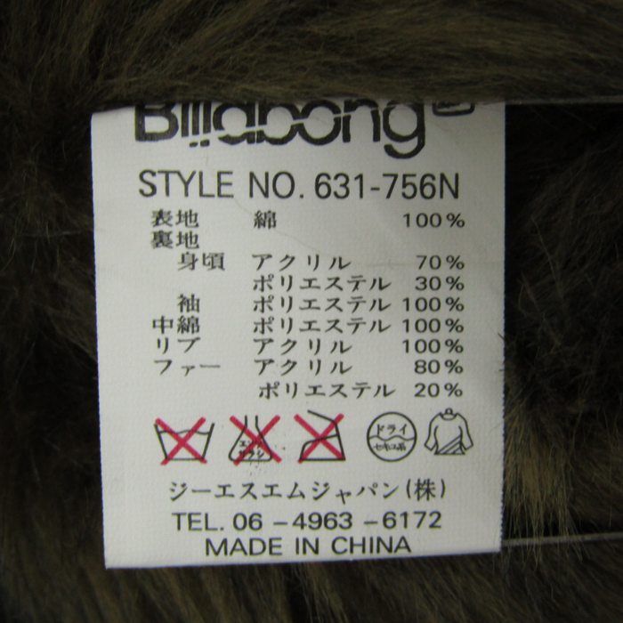 【正規品質保証】 BILLABONG ネイビー ファー付きジャケット（ビラボン ブルゾン スノーボード