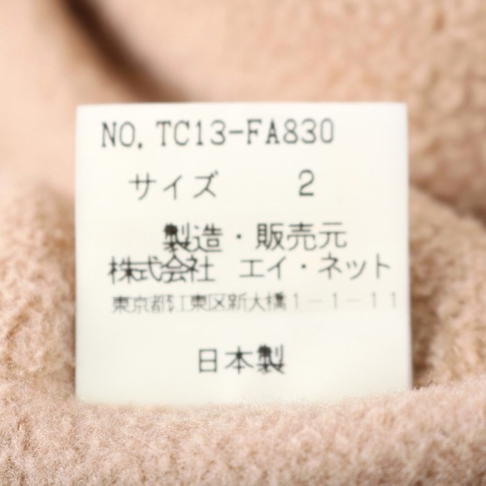 ツモリチサト ステンカラーコート アウター 日本製 赤 レディース 2サイズ レッド TSUMORI CHISATO 【中古】
