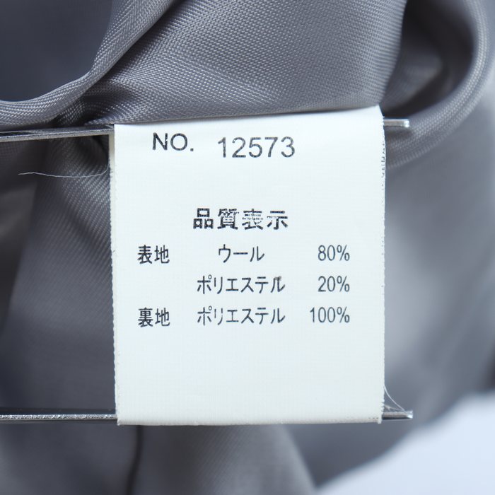 カジュアルジャケット – Mitsumine Online Shop