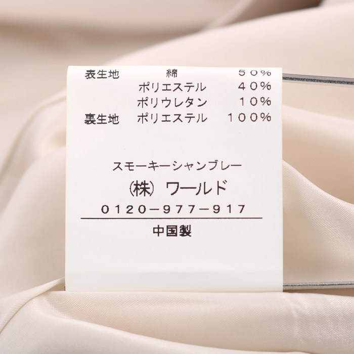 クードシャンス トレンチコート 未使用 ストレッチ アウター レディース 38サイズ グレー COUP DE CHANCE 【中古】