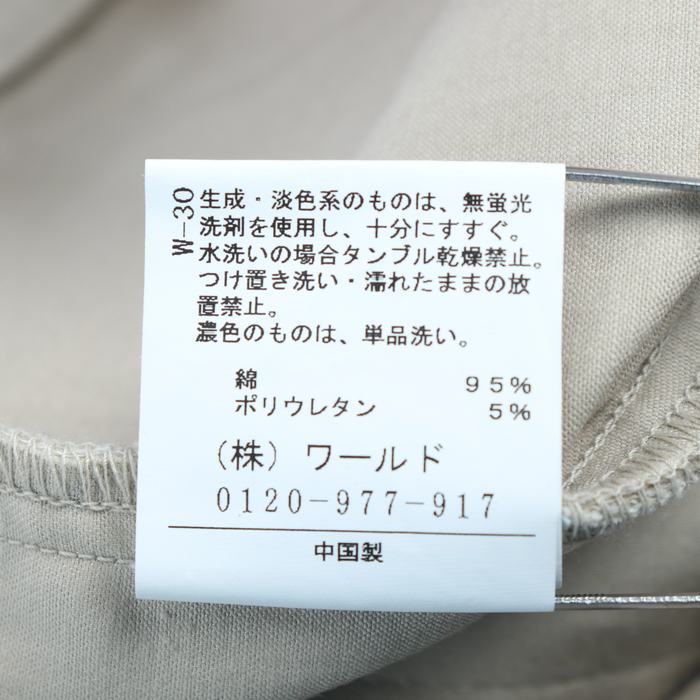 ハッシュアッシュ トレンチコート スプリングコート ストレッチ 未使用