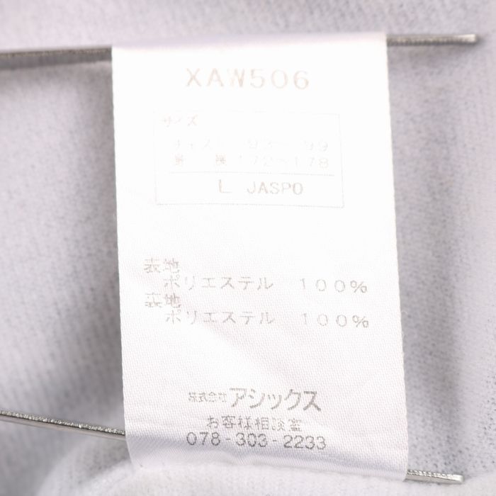 アシックス ブルゾン ジャケット ウインドブレーカー スポーツ