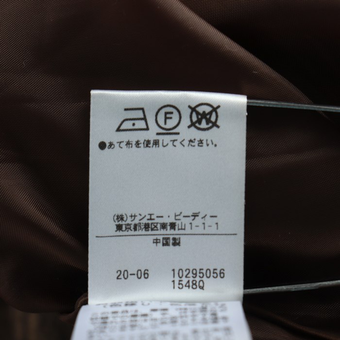 未使用 フリーズマート スエード ダウン ジャケット パーカー ブラック 