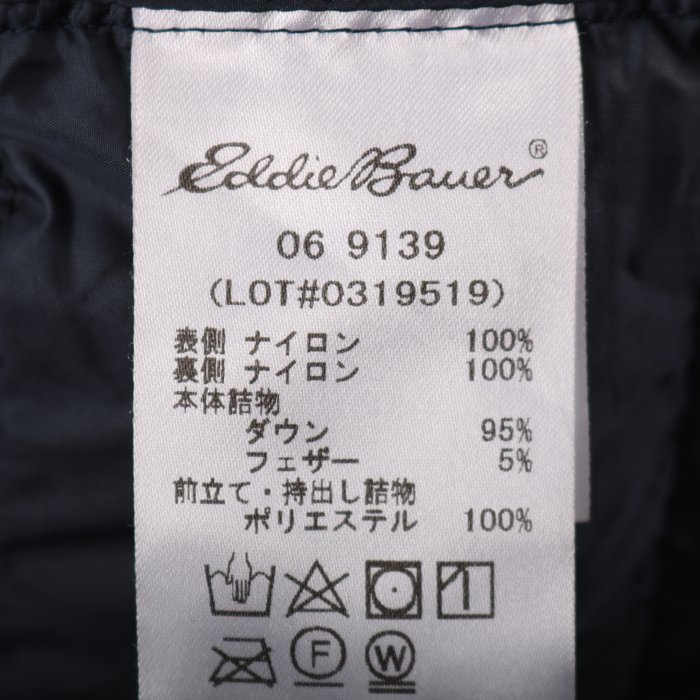 エディー・バウアー ダウンジャケット ジャンパー アウター ダウンコート レディース PXSサイズ 濃紺 Eddie Bauer 【中古】｜Eddie  Bauer｜店舗買取｜ジャケット/アウター＞その他アウター｜USEDのアパレル通販サイト - SMASELL（スマセル）