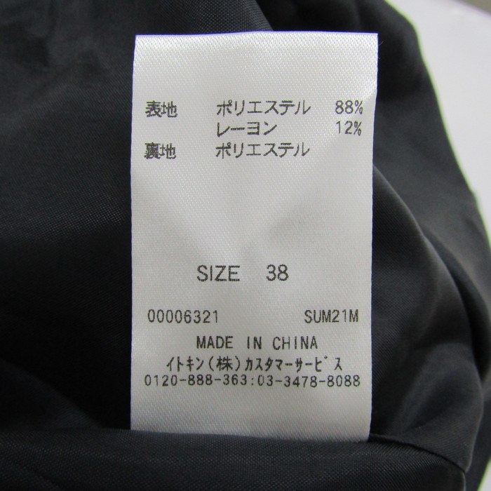 アーヴェーヴェー ロングコート アウター レディース 38サイズ 