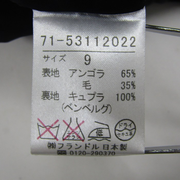 INED ウール　カシミヤ　コート サイズ9 黒 WEB限定》カシミヤ100%ミドル丈コート｜INED（イネド