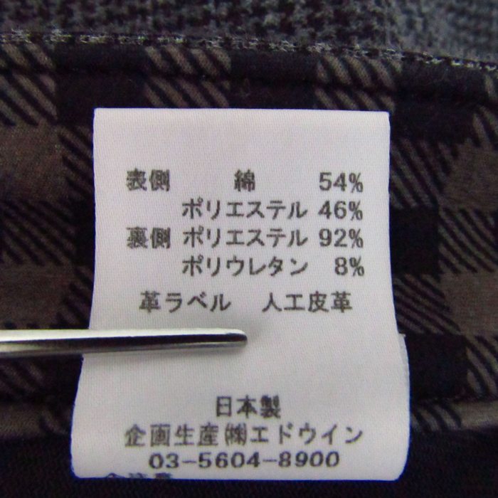 エドウィン パンツ ボトムス チェック柄 ワイルドファイア 503 日本製 