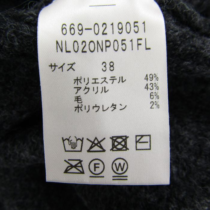 新品NANO universeワンピースサイズF(タグ付き) 新品NANO universeワンピースサイズF(タグ付き)