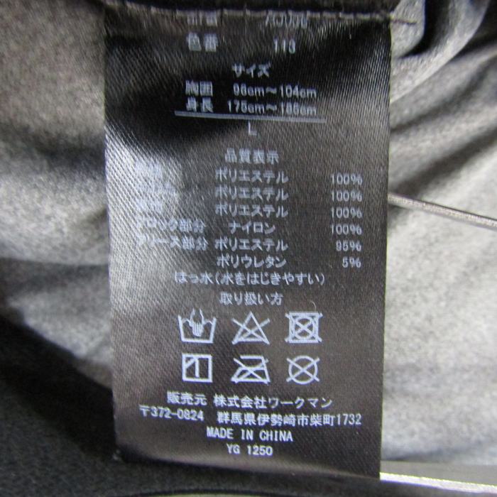 fieldcore ダウンジャケット アウター コート LL【CT990】 fieldcore ダウンジャケット アウター コート LL【CT990