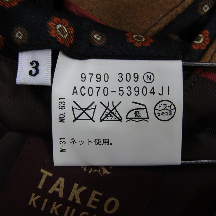 タケオキクチ ショートコート スタンドカラーコート ジャケット
