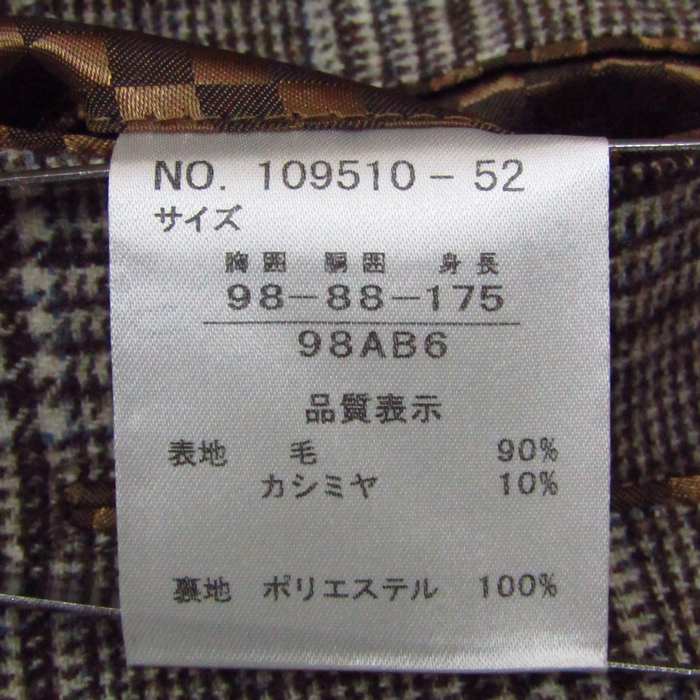 No.88＊Mサイズ＊17点まとめ売り＊アーバンリサーチドアーズ、23区他 No.88＊Mサイズ＊17点まとめ売り＊アーバンリサーチドアーズ、23区他
