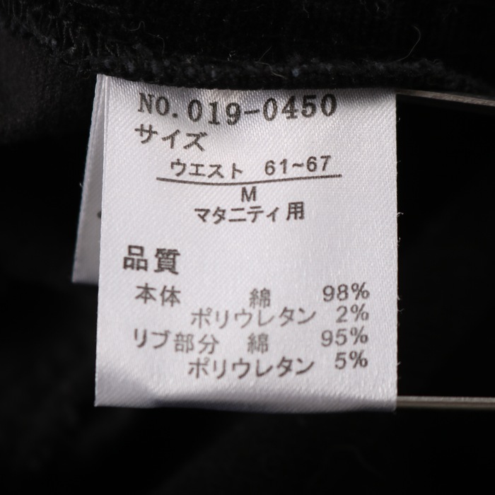 ハッピーママ マタニティパンツ ストレッチ ボトムス レディース M