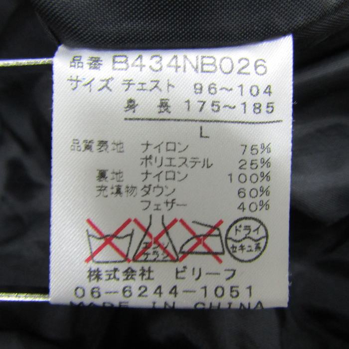 New Balance♪LADY'S_アクティブショートダウン_NBNPD4W122 (New
