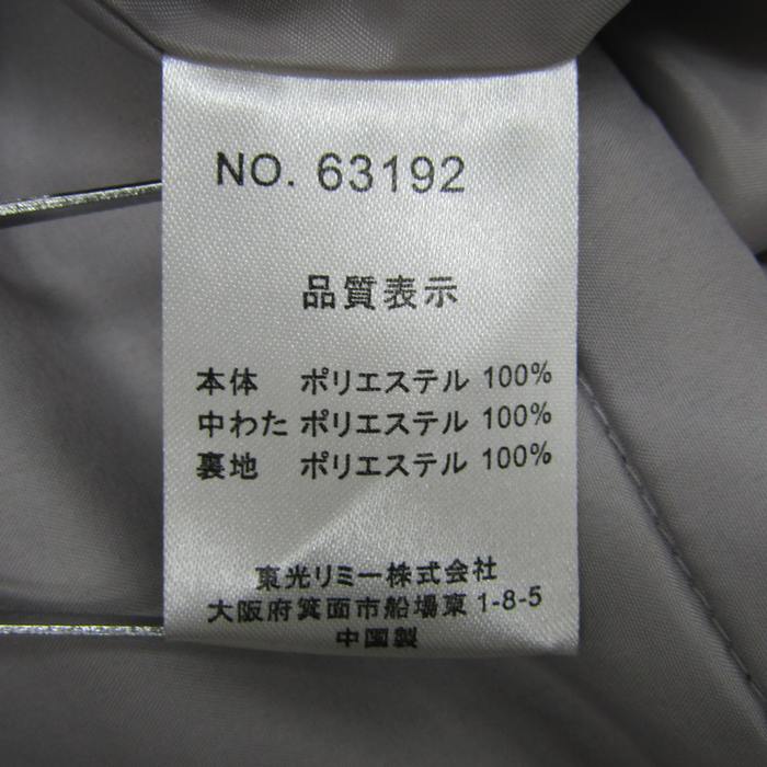 オールド 90s FENDI フェンディ 裏地ストライプ ジャケット（Supreme  