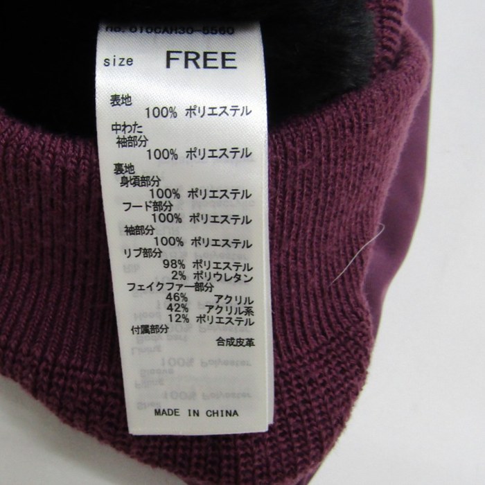 MOUSSY ファーコート FREEサイズ AZUL BY MOUSSY | ファーショート