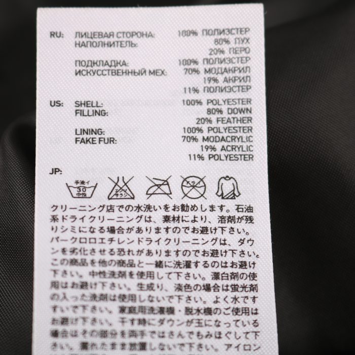 ユニクロ ダウンジャケット ジャンパー コート アウター