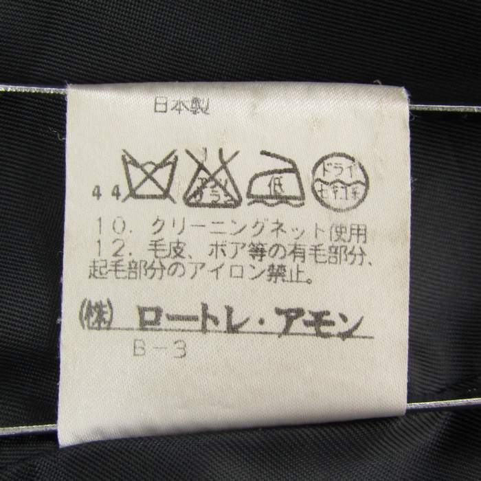 ロートレアモン ナイロンジャケット アウター ステンカラー
