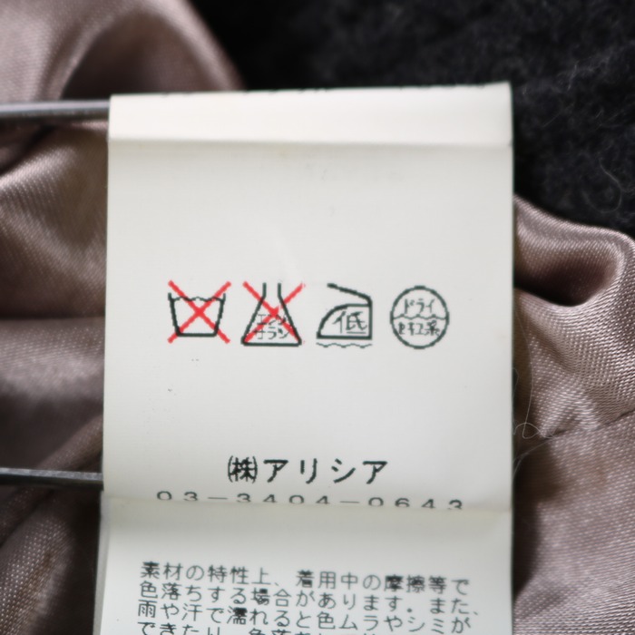 ページボーイ ブルゾン ウールジャケット アウター レディース M