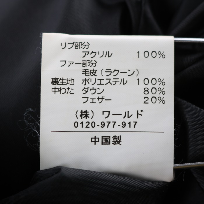 タケオキクチ ダウンジャケット ジャンパー アウター レディース 2サイズ ブラック TAKEO KIKUCHI 【中古】｜TAKEO KIKUCHI ｜店舗買取｜ジャケット/アウター＞その他アウター｜USEDのアパレル通販サイト - SMASELL（スマセル）