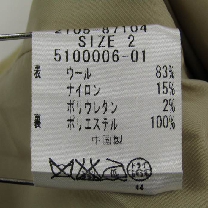メイソングレイ ジャケット ショートコート アウター ウール混 