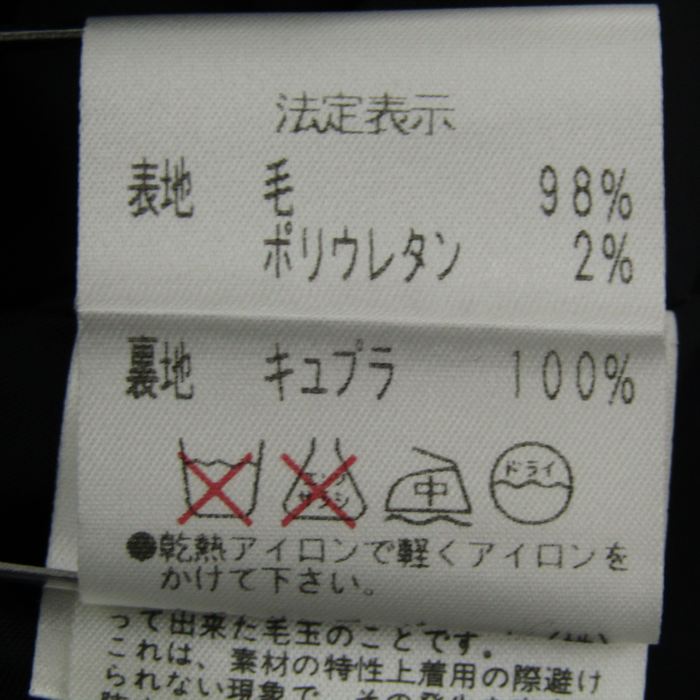 ランバン テーラードジャケット ウール混 ストレッチ アウター