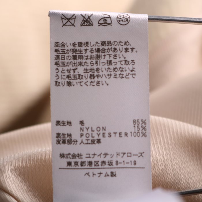美品　BEAUTY&YOUTH UNITED ARROWS ダッフルコート BEAUTY & YOUTH UNITED ARROWS ダッフルコート - メルカリ