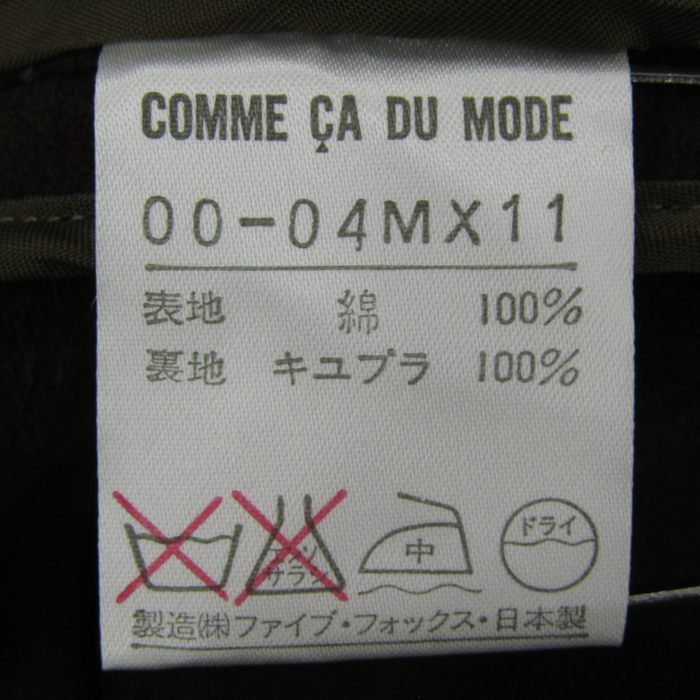コムサ・デ・モード チェスターコート 日本製 アウター レディース M 