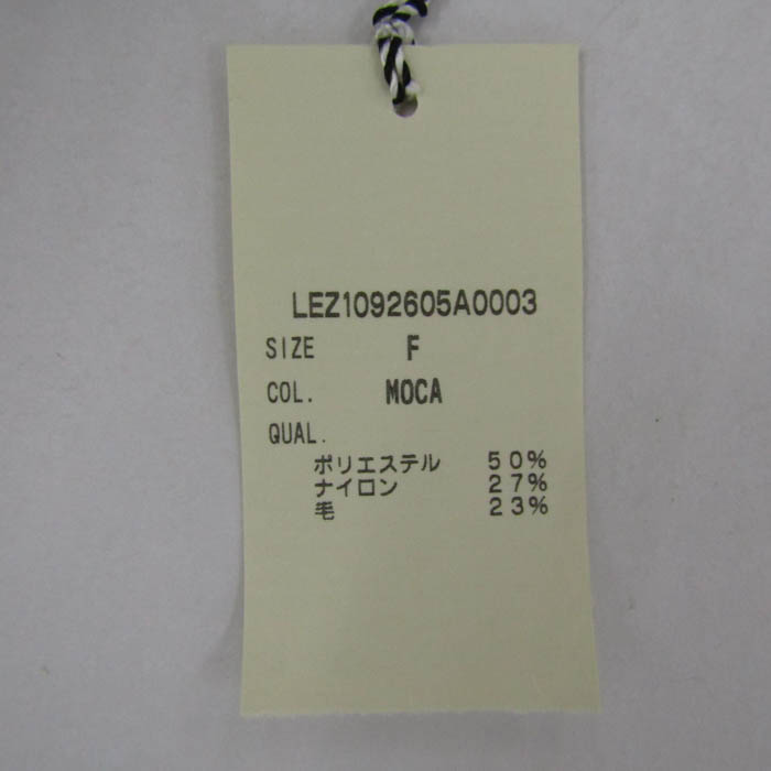 カプリシューレマージュ ニット トップス ベスト タートルネック 未使用品 レディース Fサイズ モカ CAPRICIEUX LE'MAGE CAPRICIEUX LE'MAGE（カプリシューレマージュ）の「Wジップベスト