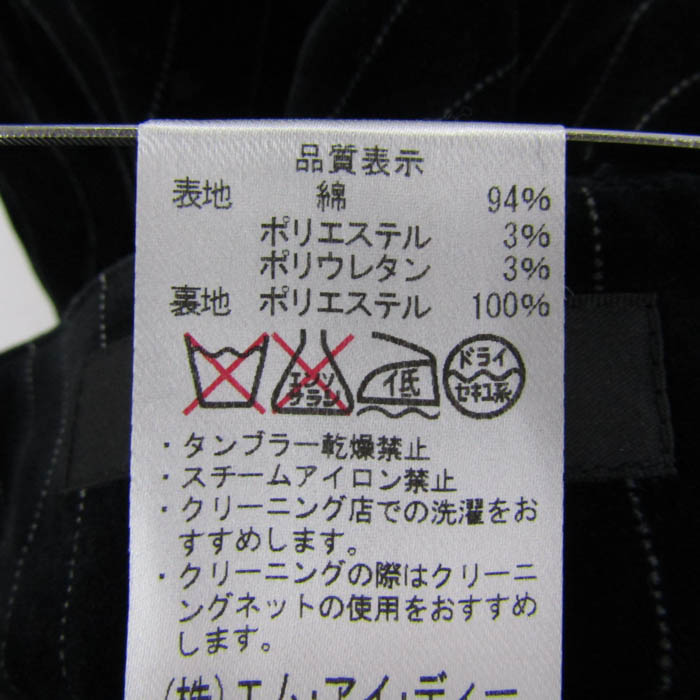 エムプルミエ M-PREMIER サイズ34 S 黒×ベージュ レディース レース/花柄/スパンコール ワンピース エムプルミエ M-PREMIER ダウンジャケット サイズ34 S ベージュ