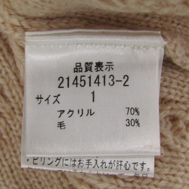 アプワイザーリッシェ ケーブルニット 長袖 ウール混 トップス レディース 1サイズ ベージュ Apuweiser-riche アプワイザーリッシェ ケーブルニット 長袖 ウール混 トップス