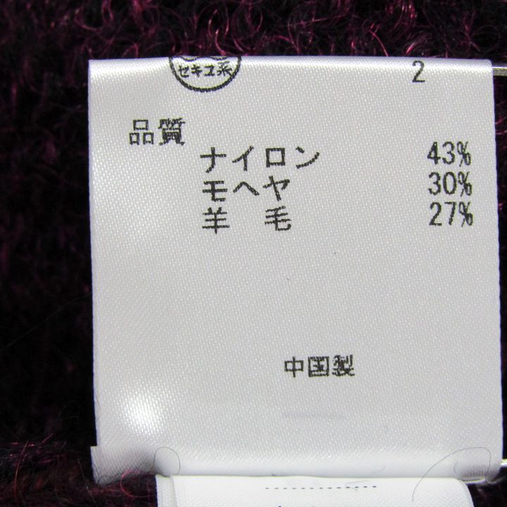 ディーケーエヌワイ ニット トップス 長袖 Vネック セーター モヘヤ混