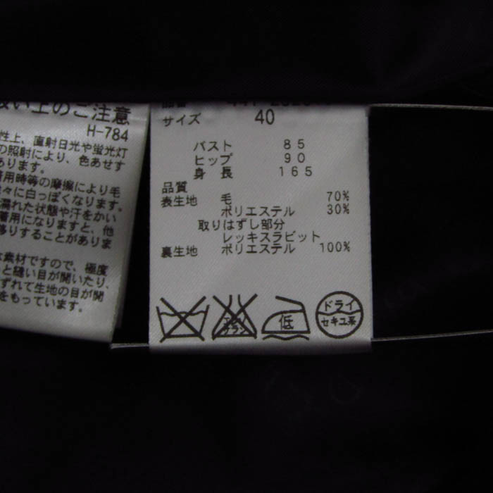 アンドバイピーアンドディ ウールコート ロングコート アウター ファー  