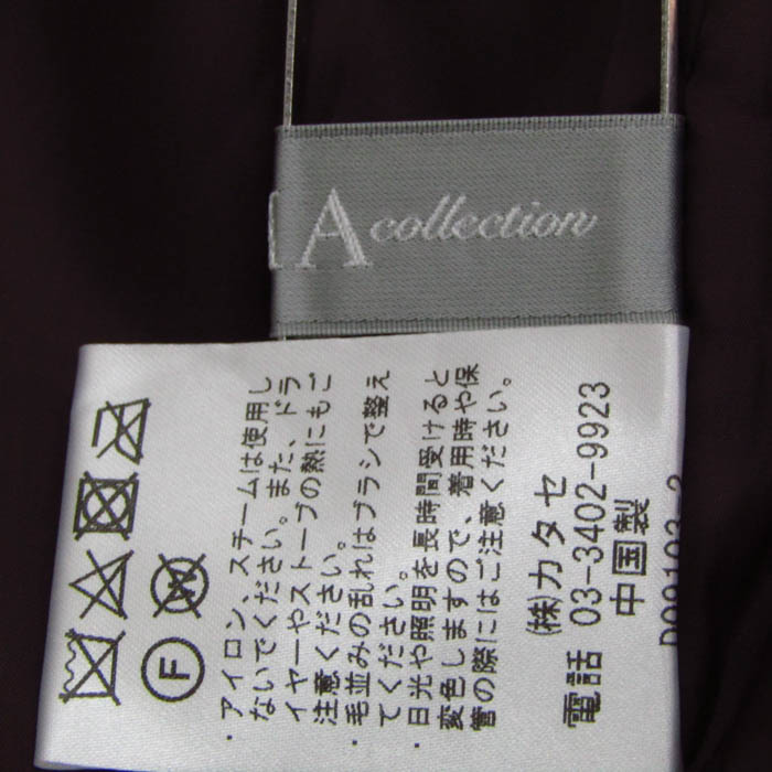 ダーマコレクション ファーコート アウター ノーカラーコート 未使用品 