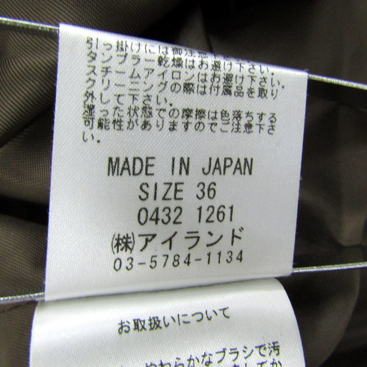 ダイアグラム ウールコート ファー アウター 日本製 グレース 