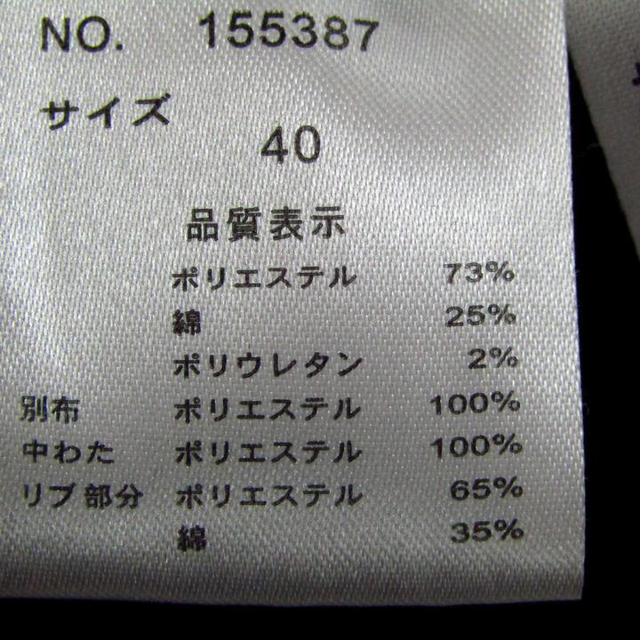 ルギヴァ パーカー トップス ジップアップ ライナー付き レディース 40