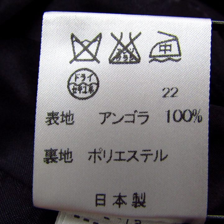 マイケルコース ピーコート アンゴラ100% ブランド アウター 日本製 黒