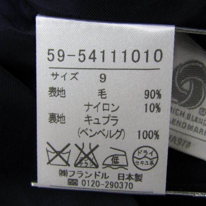 マーリエ パー エフデ コート ピンク 9