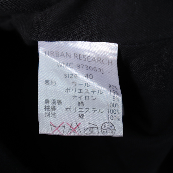 coco 中古 ランバンスポール 流れ出す LANVIN SPORT メンズ